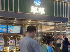 -翠华餐厅(正佳广场店)