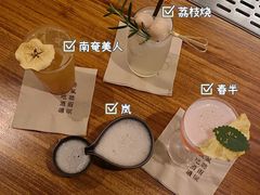 -RMK Shochu Bar(三诺店)