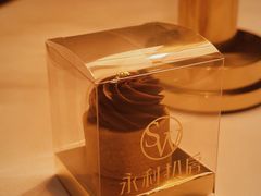 -永利扒房(永利皇宫店)
