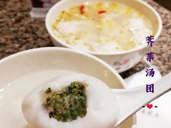 荠菜汤圆-七宝老街汤团(上海世纪汇广场店)