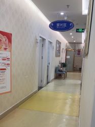 -海峡医疗美容医院