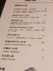 -唯儿诺儿童医院·儿科·眼科(新天地店)