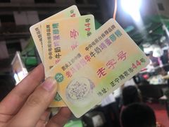 -清真老马家国华牛奶鸡蛋醪糟(正宁路店)