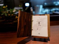 -Fumée 拂鳴