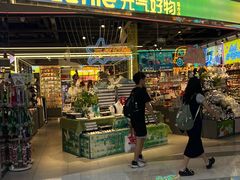 -吾悦广场(天津和平店)