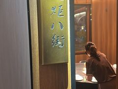 -五谷丰登农家院·地道胶东菜·海鲜烧烤(威海店)