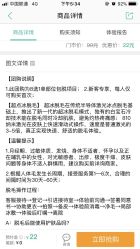 -紫洁俪方（北京）医疗美容
