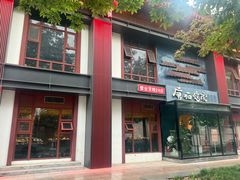 -唐猫庭院·千年陕菜(大唐不夜城店)