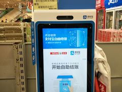 -嘉荣超市(望牛墩店)