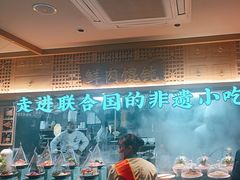 -老淮滨-蚌埠非遗小吃(淮河路店)