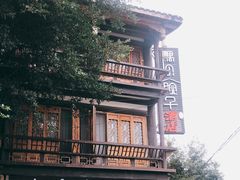 -小向麻辣烫(天街总店)