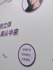 -杭州米兰柏羽医疗美容医院