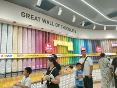 -m豆巧克力世界(上海世茂广场店)