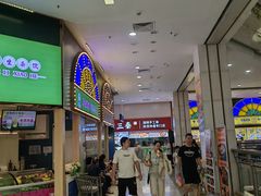 -海港城购物中心