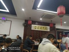 大堂-朱新年·苏式汤团·面点(北寺塔店)