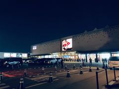 -新罗免税店(首尔总店)