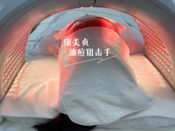 -康美贞·痘肌养护管理中心