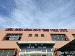 -北京市车辆管理所京海分所