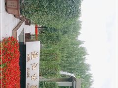 -温江公园