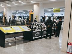 -BIGOFFS 超级折扣(仁恒伊势丹店)