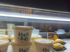 -牛New寿喜烧(金鹰世界店)
