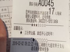 -中国工商银行(甘井子支行营业部)