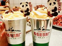 -马伍旺饮料厂(江宁砂之船店)