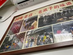 -无名氏面馆(邮电路店)