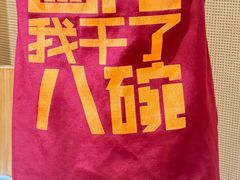 -巴奴毛肚火锅(商城路店)