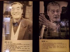 -北京人艺戏剧博物馆