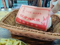 -化三驴肉汤(金明东街店)