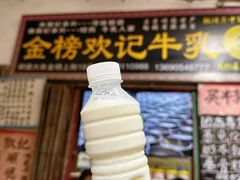 -红星光发煲仔饭(大石街店)