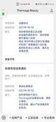 -恒妍医美·韩国定制抗衰中心