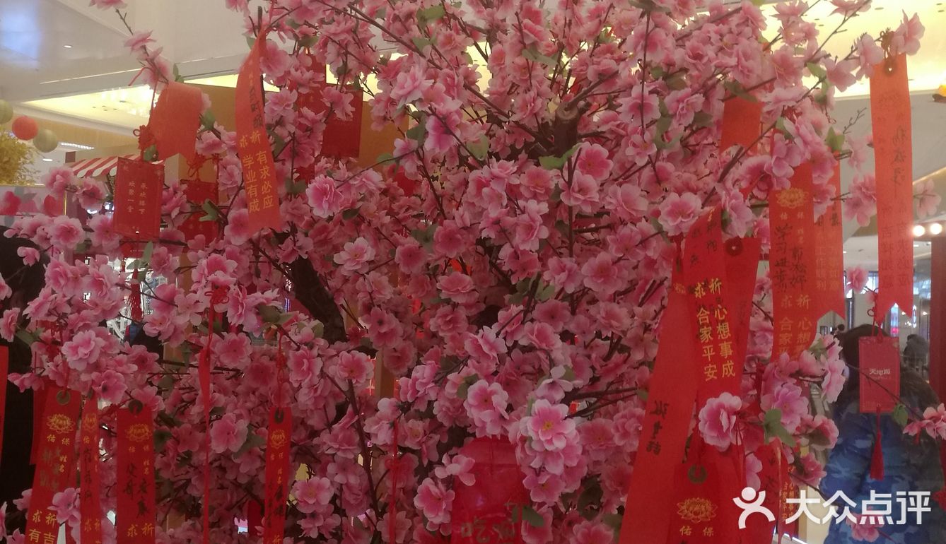 喜庆新春