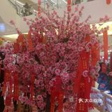 喜庆新春