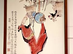-程十发艺术馆