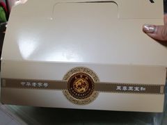 -王宝和酒家(黄浦店)