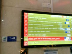-名盛广场(天河城百货北京路分店)