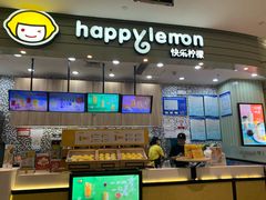 -快乐柠檬happylemon(印象城店)