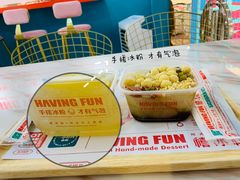 -禧冰粉(龙洞商业步行街店)