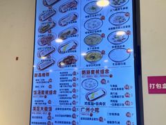-华辉拉肠(金沙洲店)