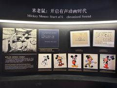 -上海动漫博物馆