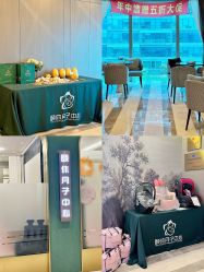 -颐休月子会所(杭州旗舰店)