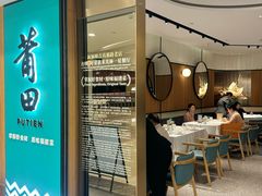 -莆田餐厅PUTIEN(武商MALL店)