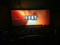 -卢米埃影城(长楹天街IMAX激光店)