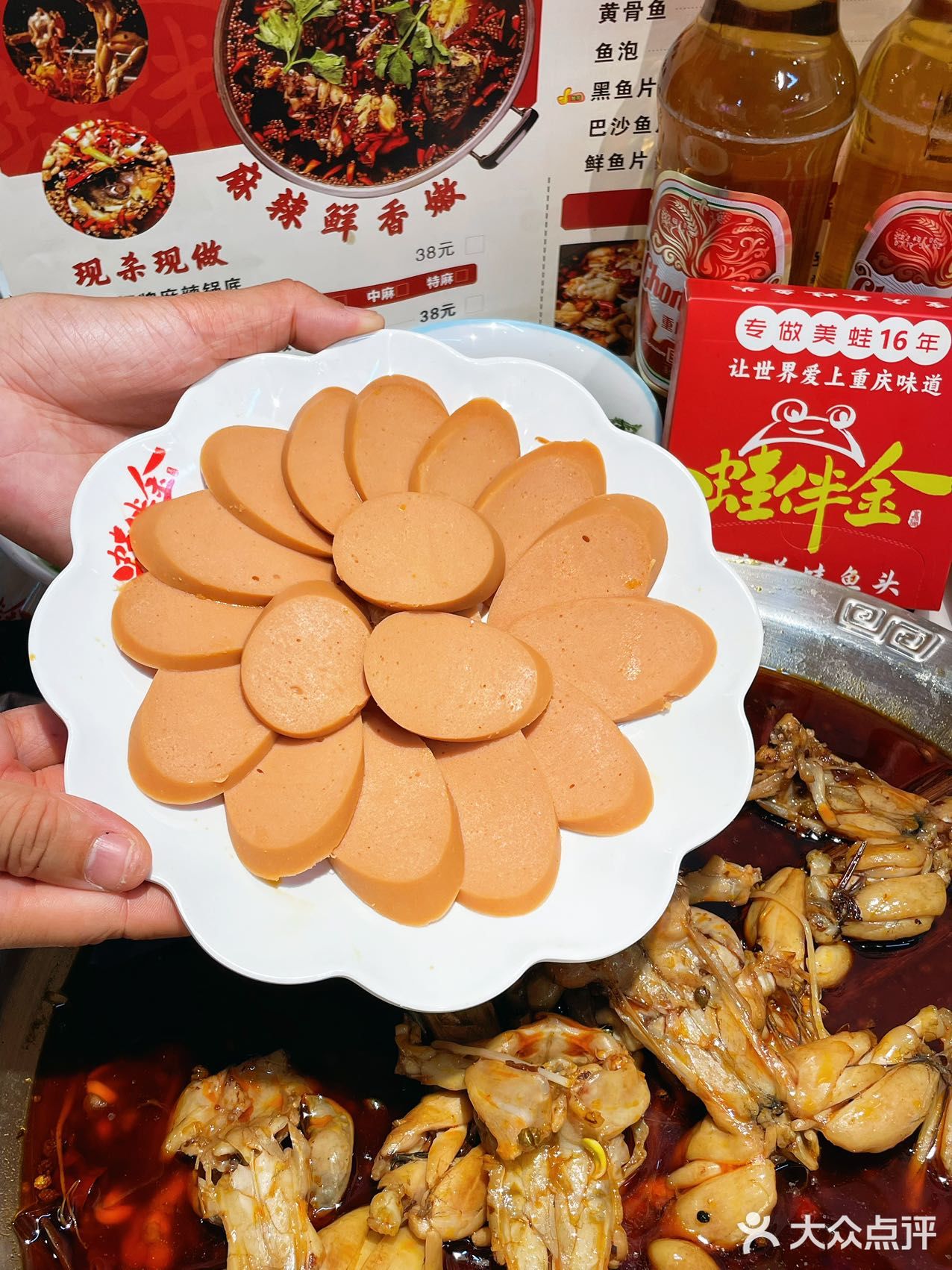 打工人严选……这一桌美蛙鱼头才104‼️