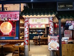 -龍堂蟹黄小笼包(万家丽店)