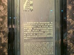 -江宁织造博物馆