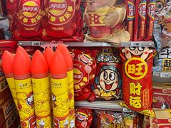 -奥士凯物美(新兴里店)