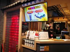 -寿奶茶·鲜奶与茶(合生汇购物中心店)